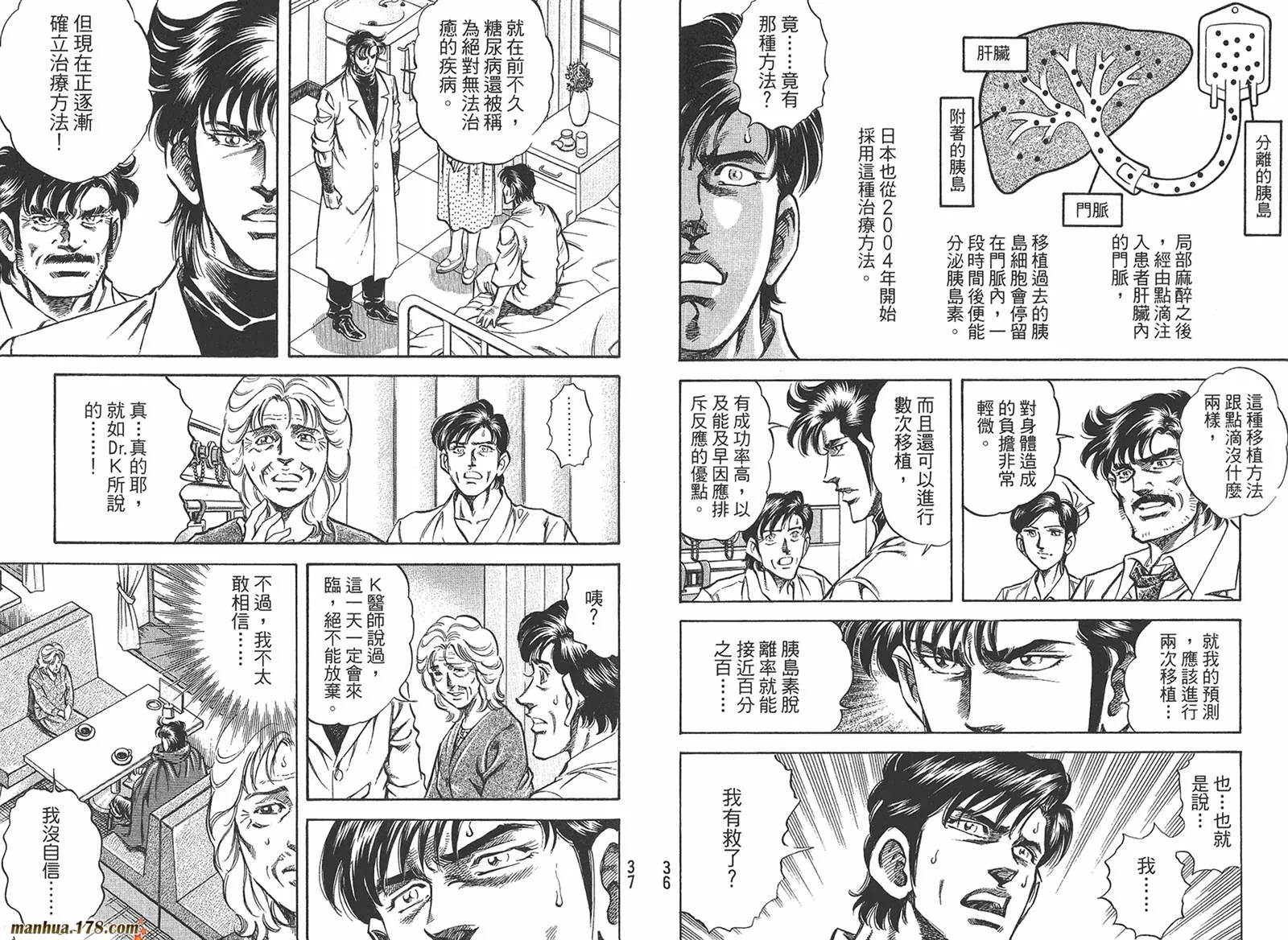 第05卷 第20页