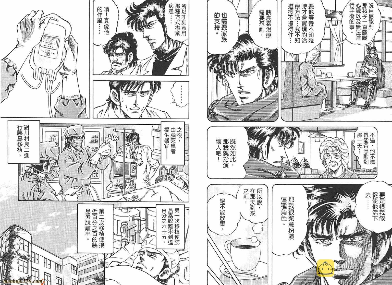 第05卷 第21页