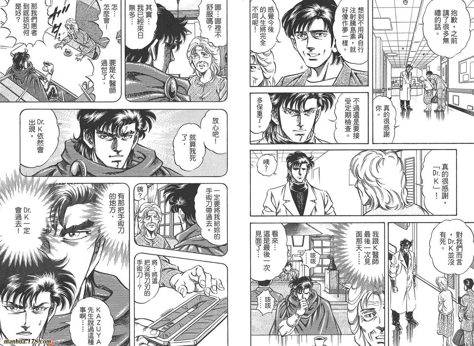 第05卷 第22页