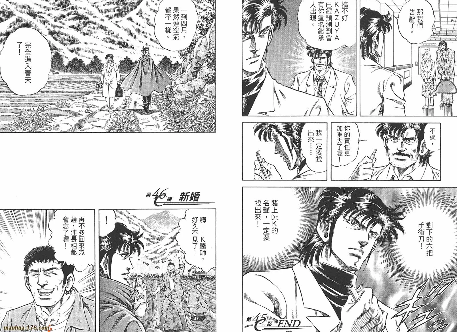 第05卷 第23页