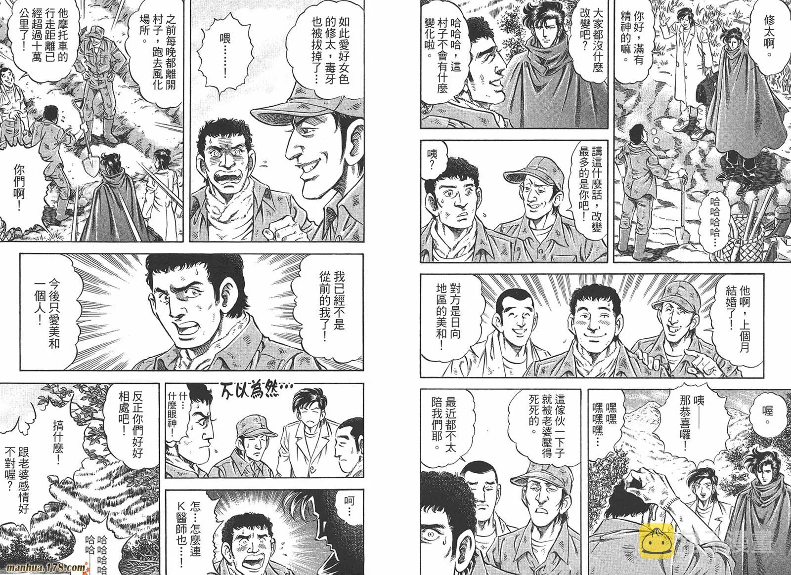 第05卷 第24页