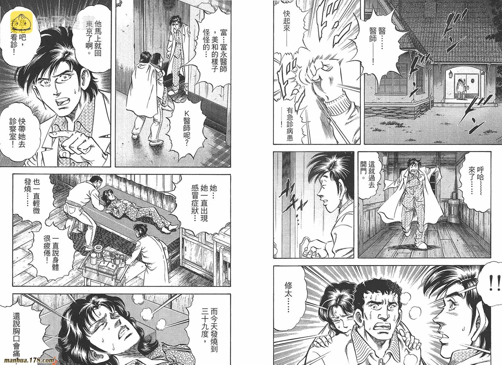 第05卷 第25页