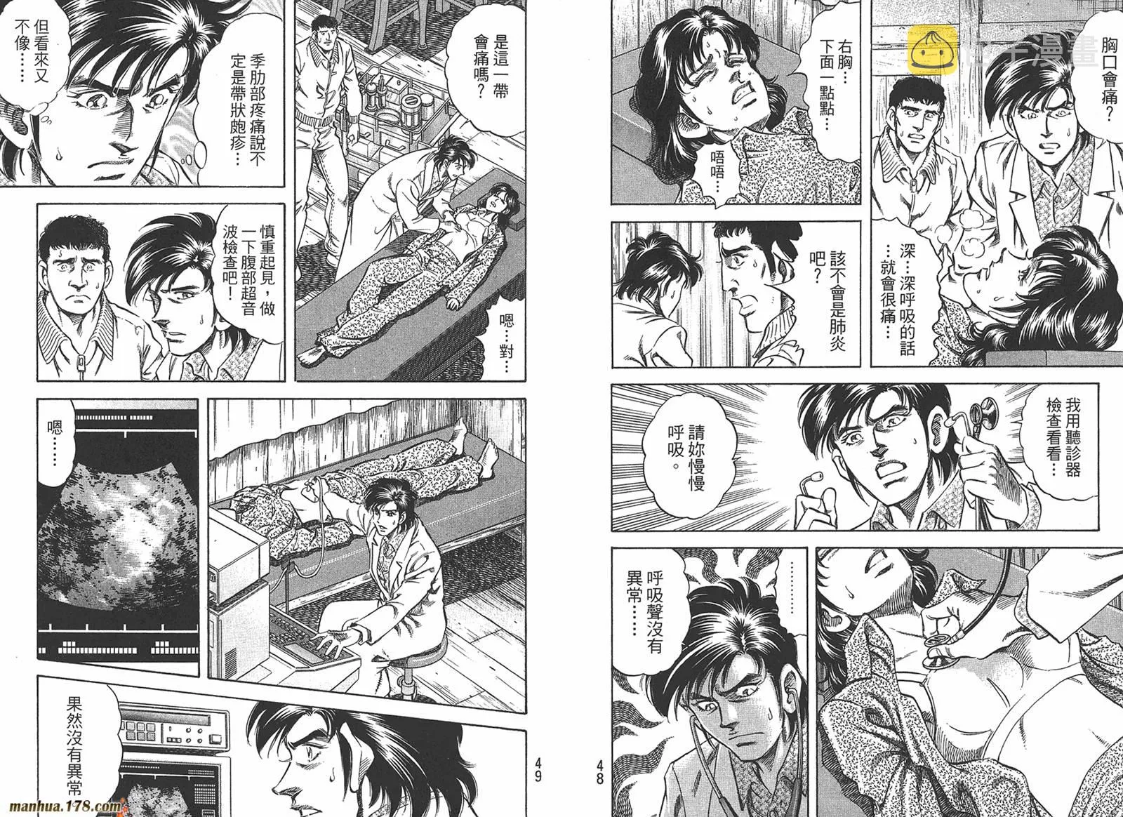第05卷 第26页