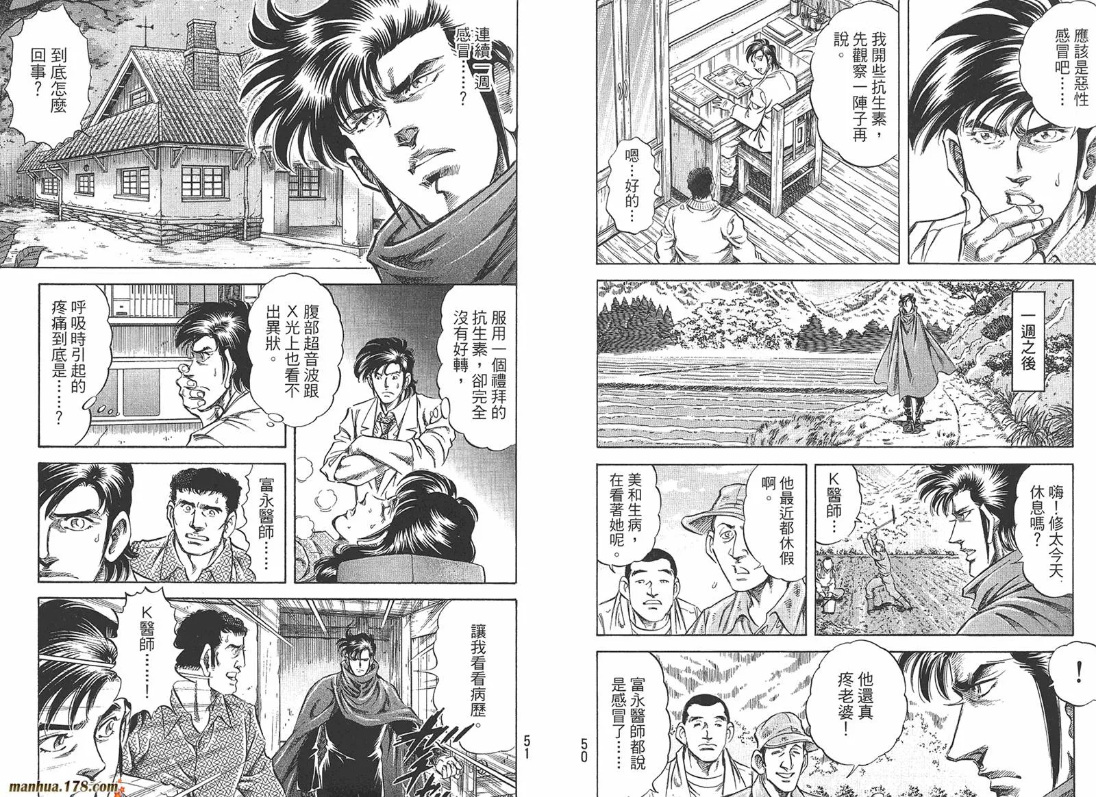 第05卷 第27页