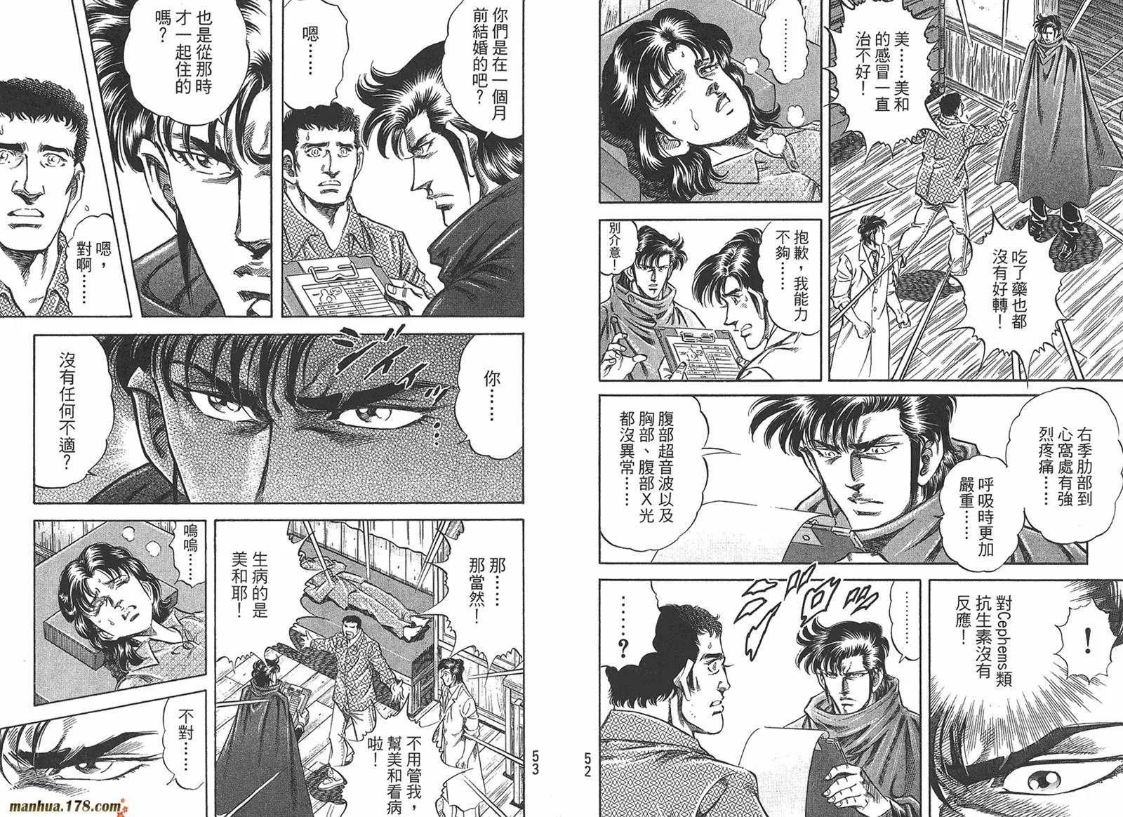 第05卷 第28页