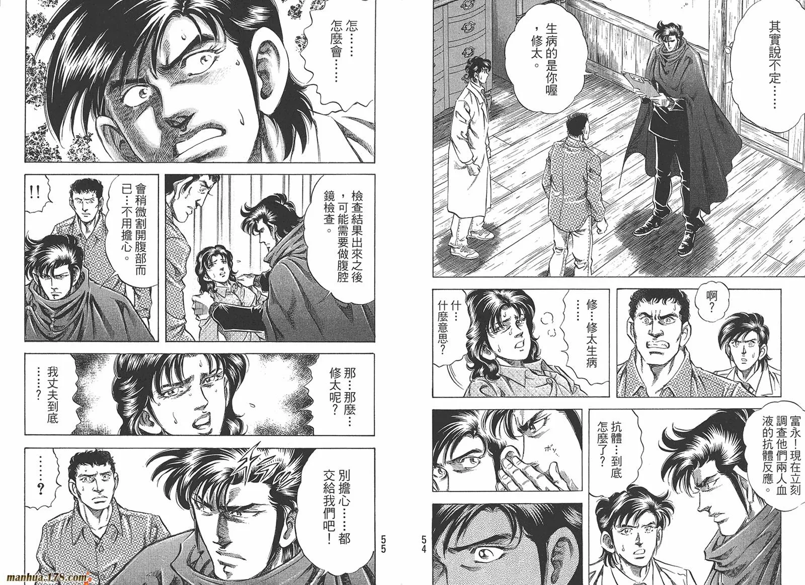 第05卷 第29页