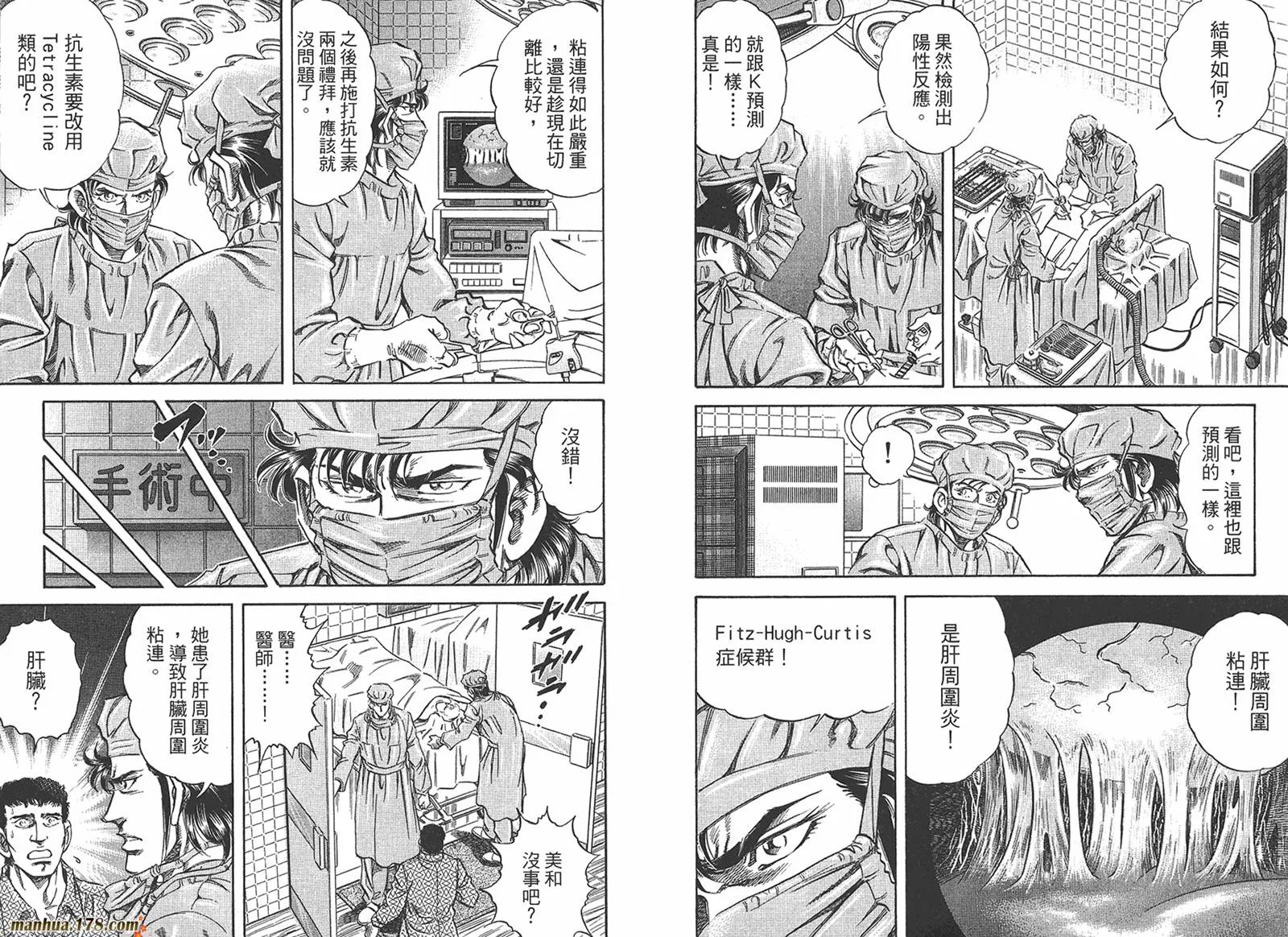 第05卷 第30页