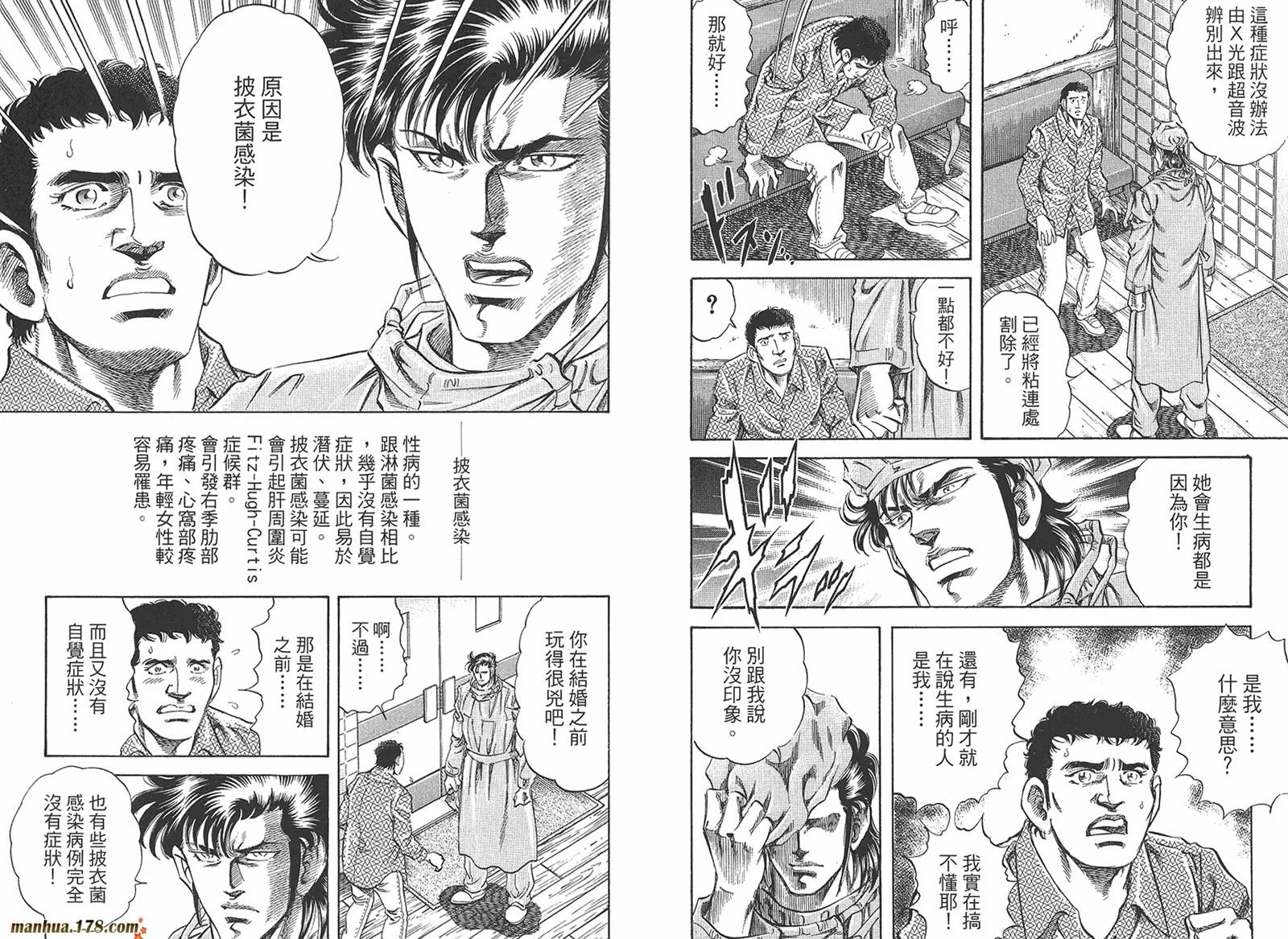 第05卷 第31页