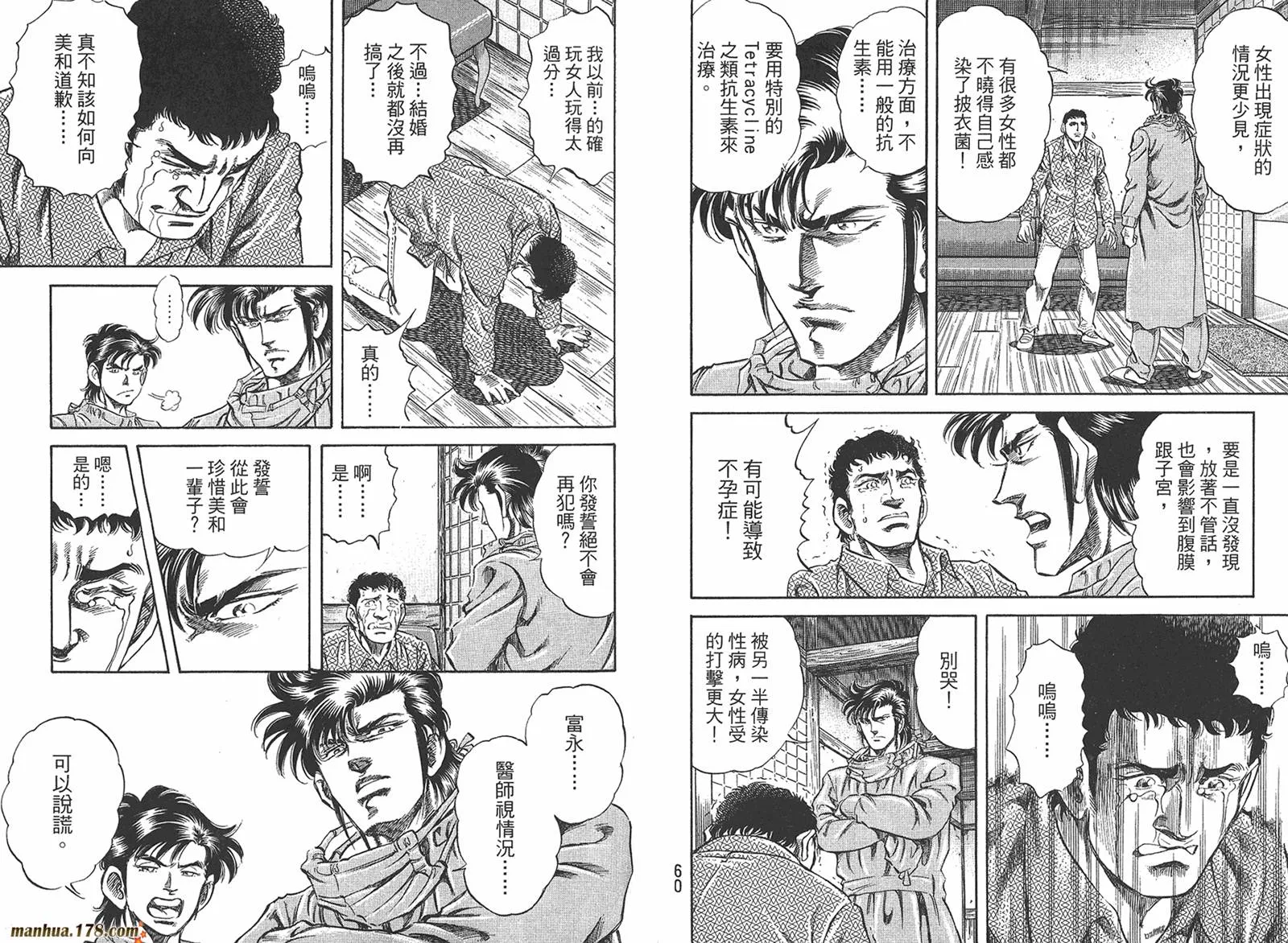 第05卷 第32页