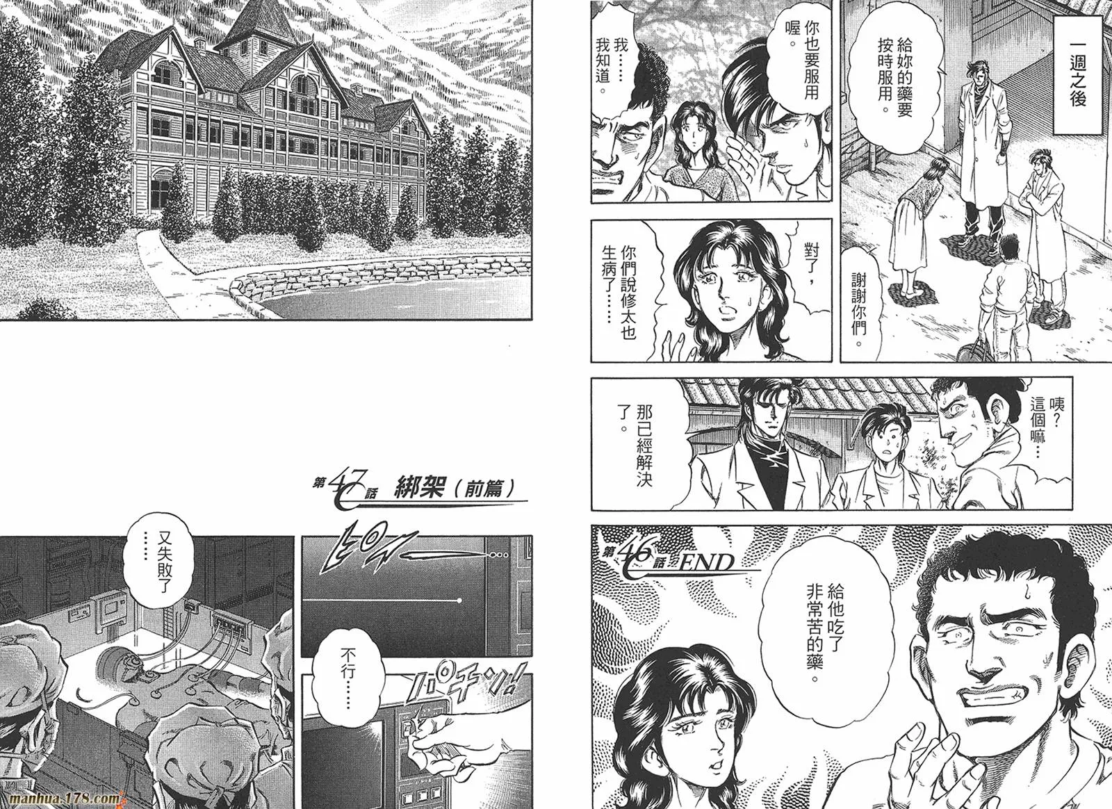 第05卷 第33页