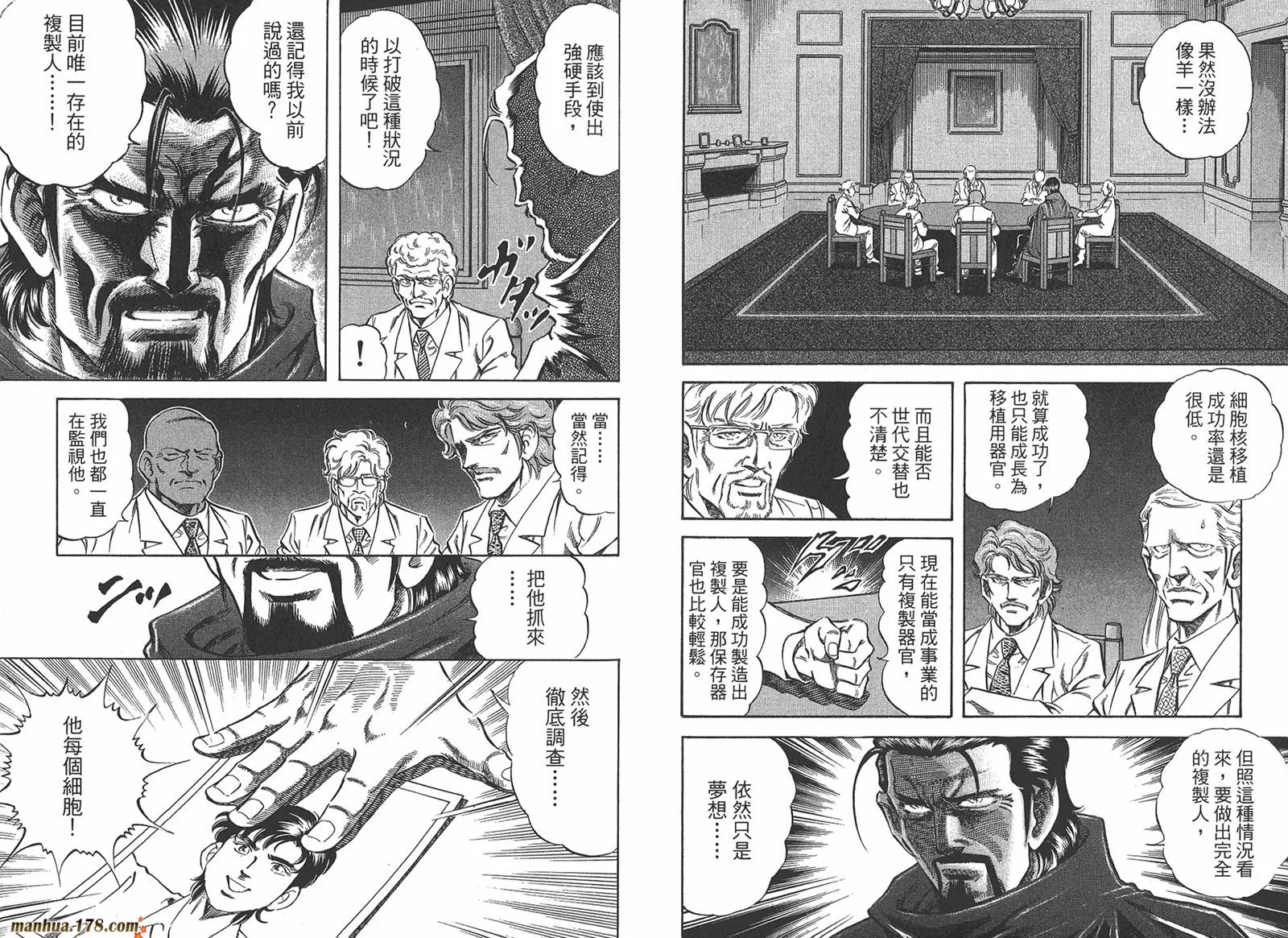 第05卷 第34页