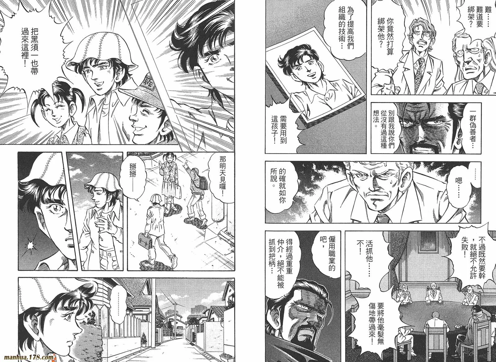 第05卷 第35页