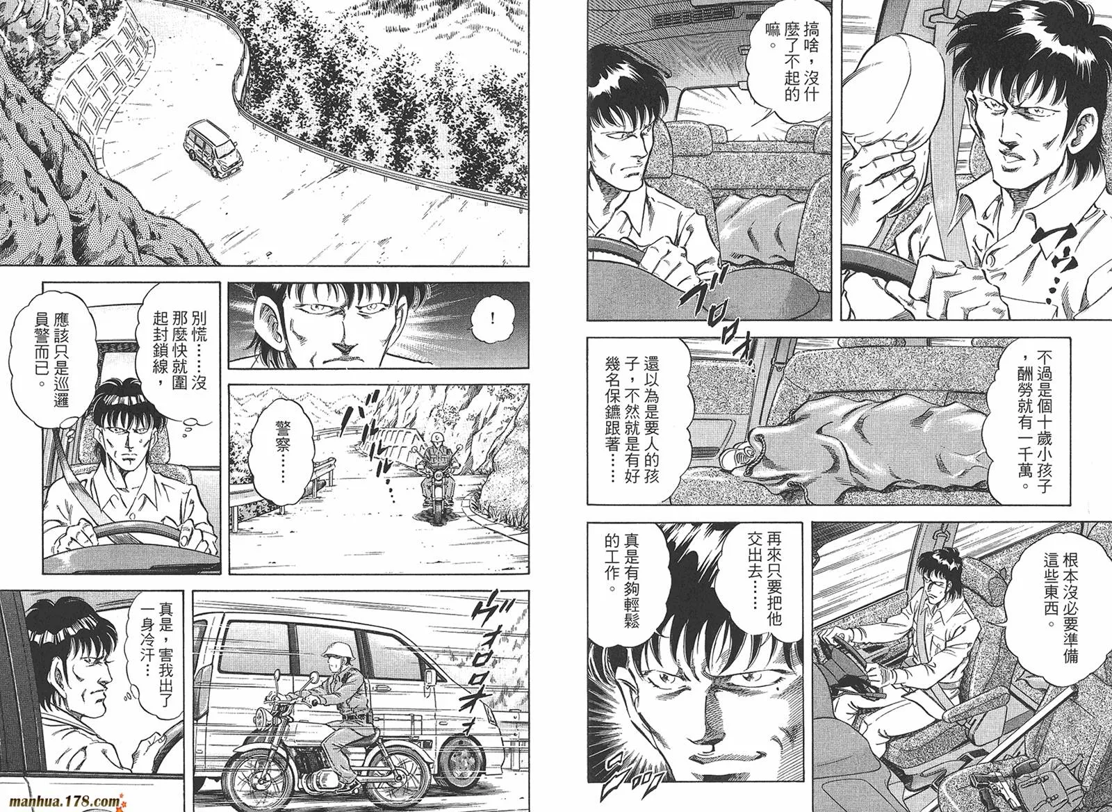 第05卷 第37页