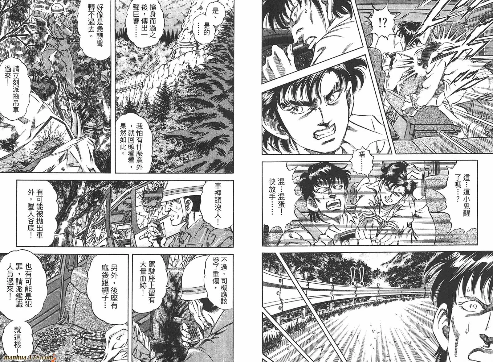 第05卷 第38页