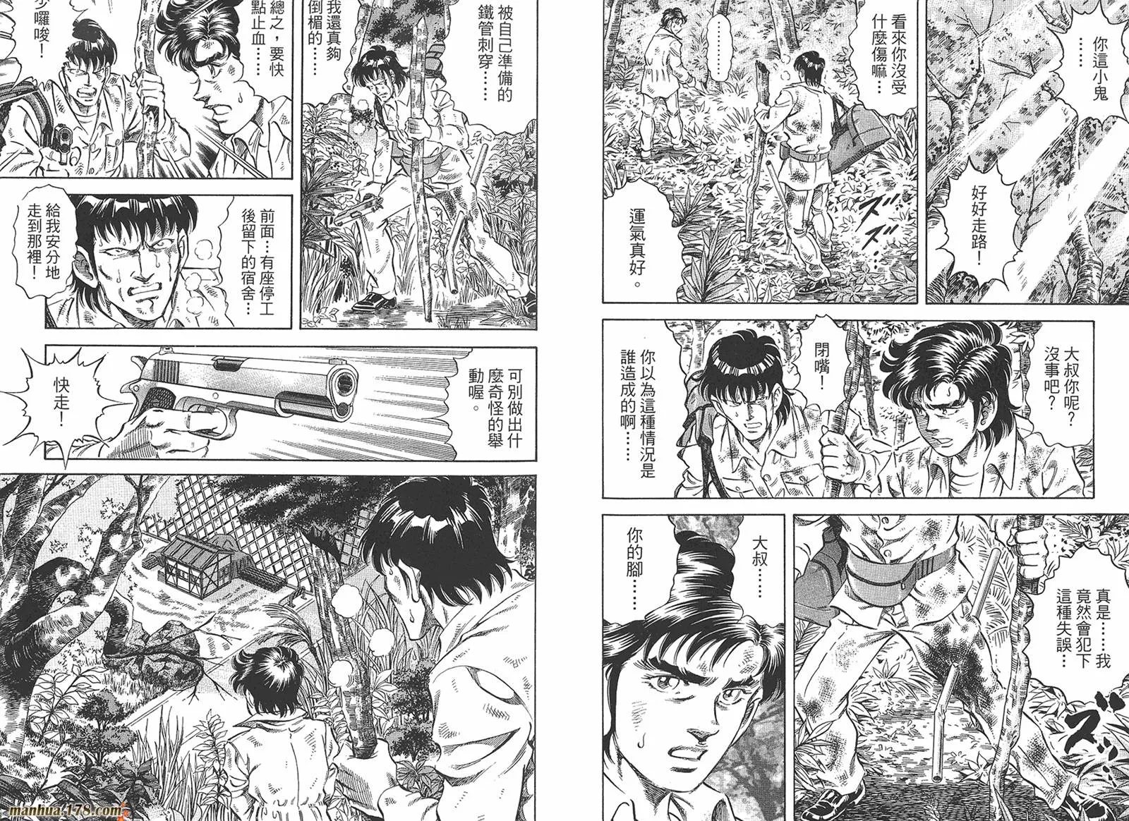 第05卷 第39页