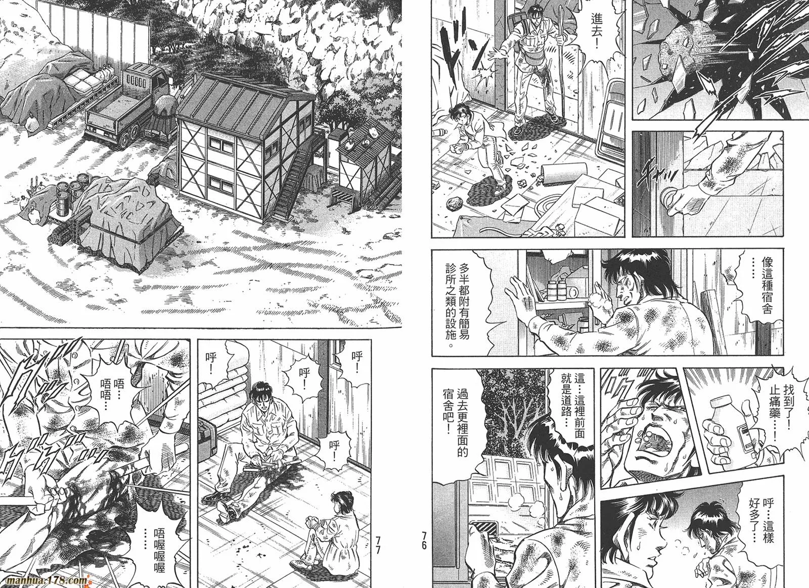 第05卷 第40页