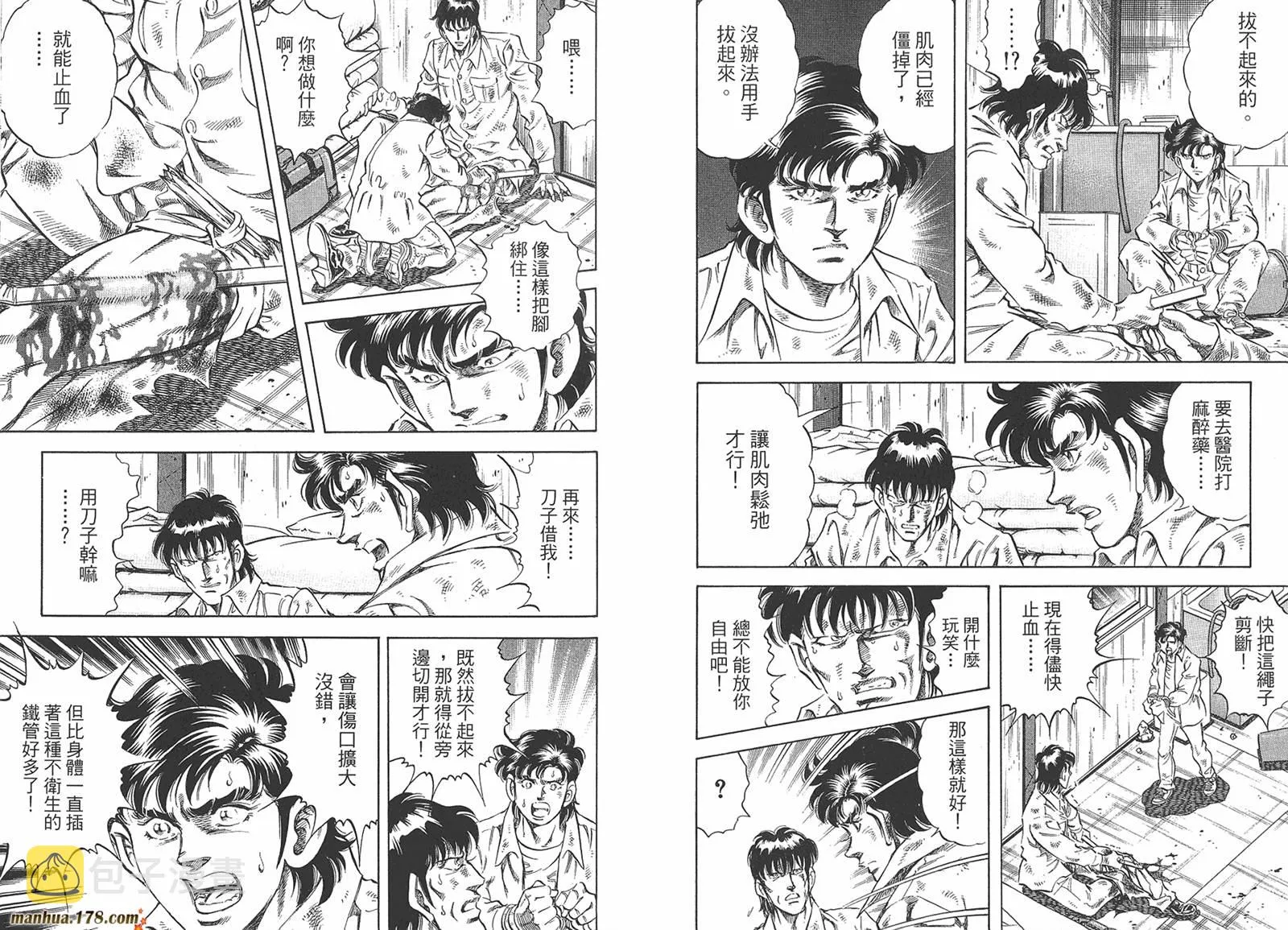 第05卷 第41页