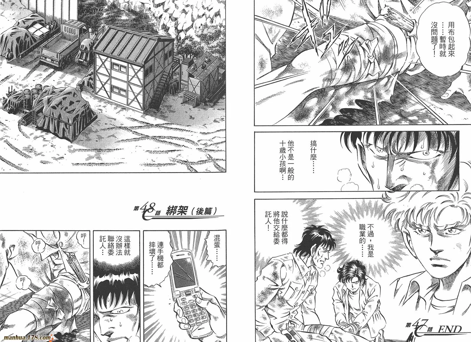第05卷 第43页