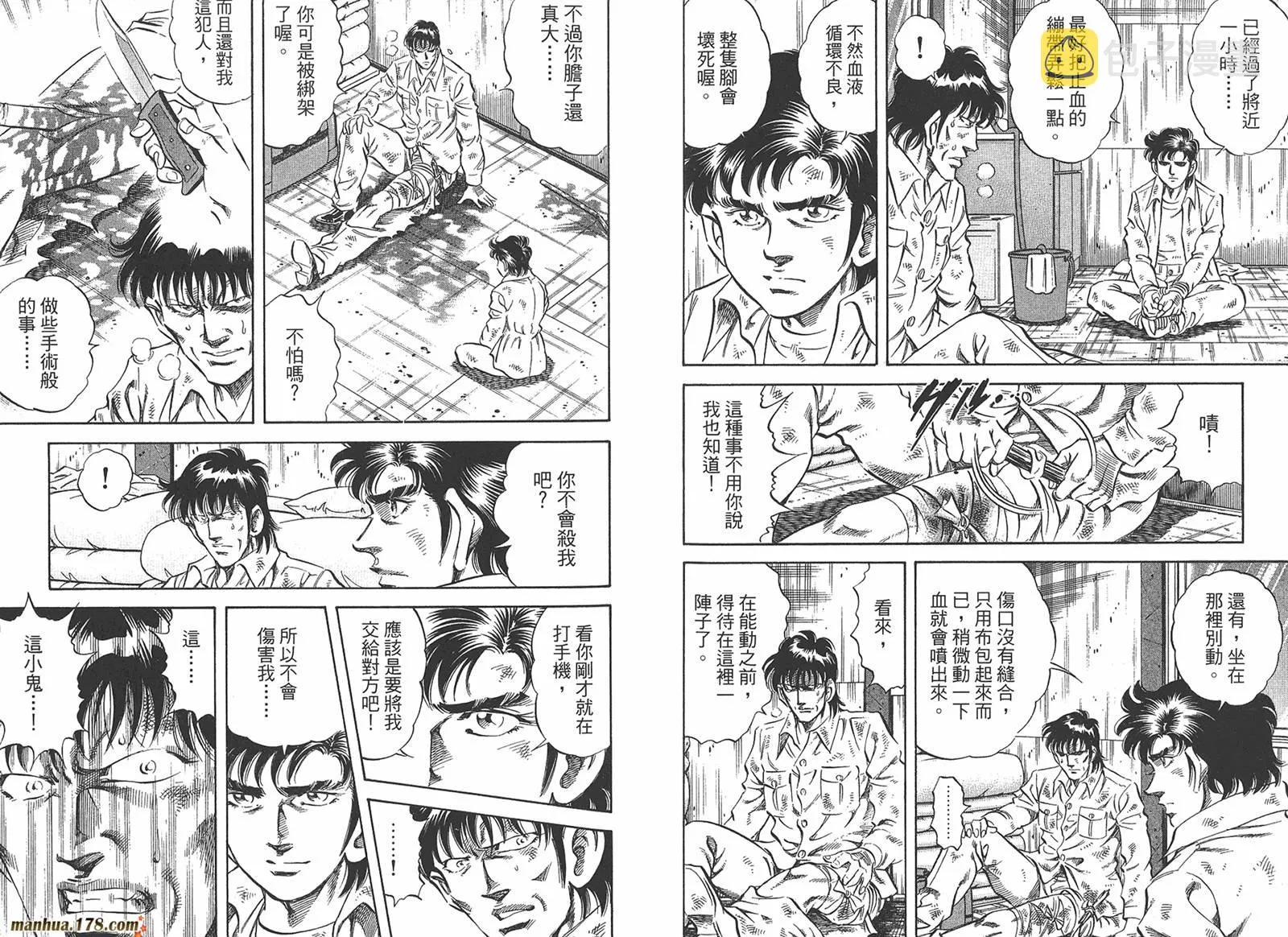 第05卷 第44页