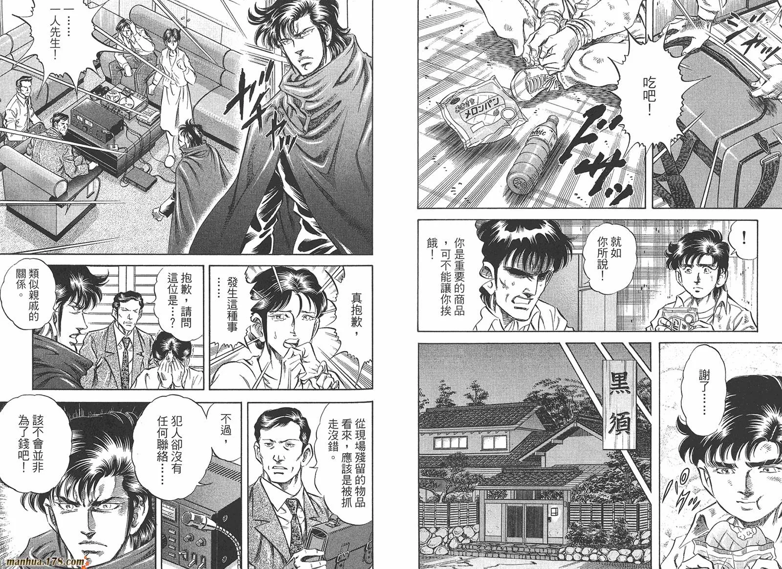 第05卷 第45页