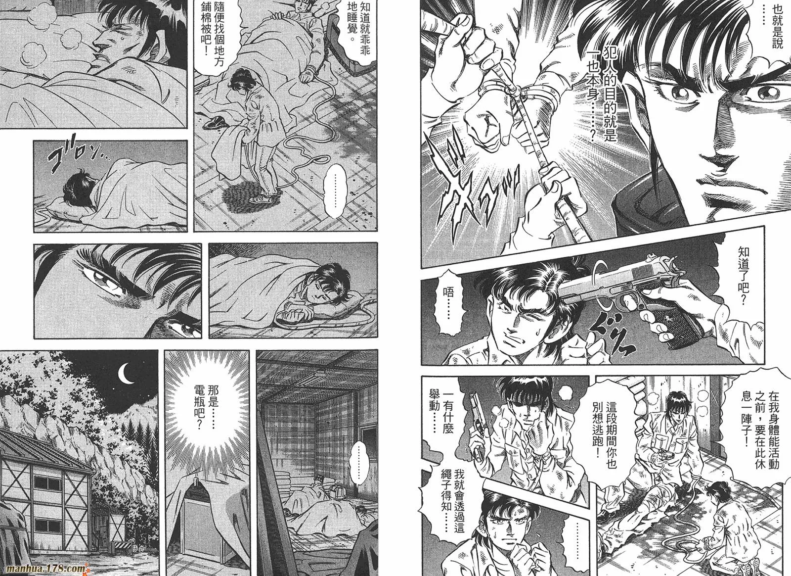 第05卷 第46页
