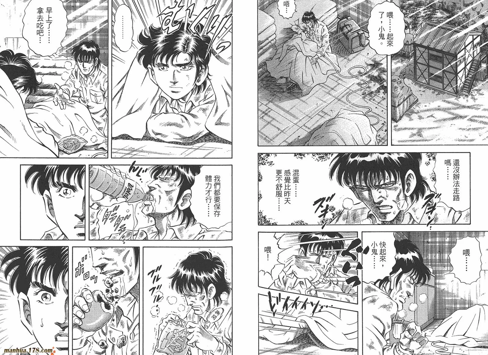 第05卷 第47页