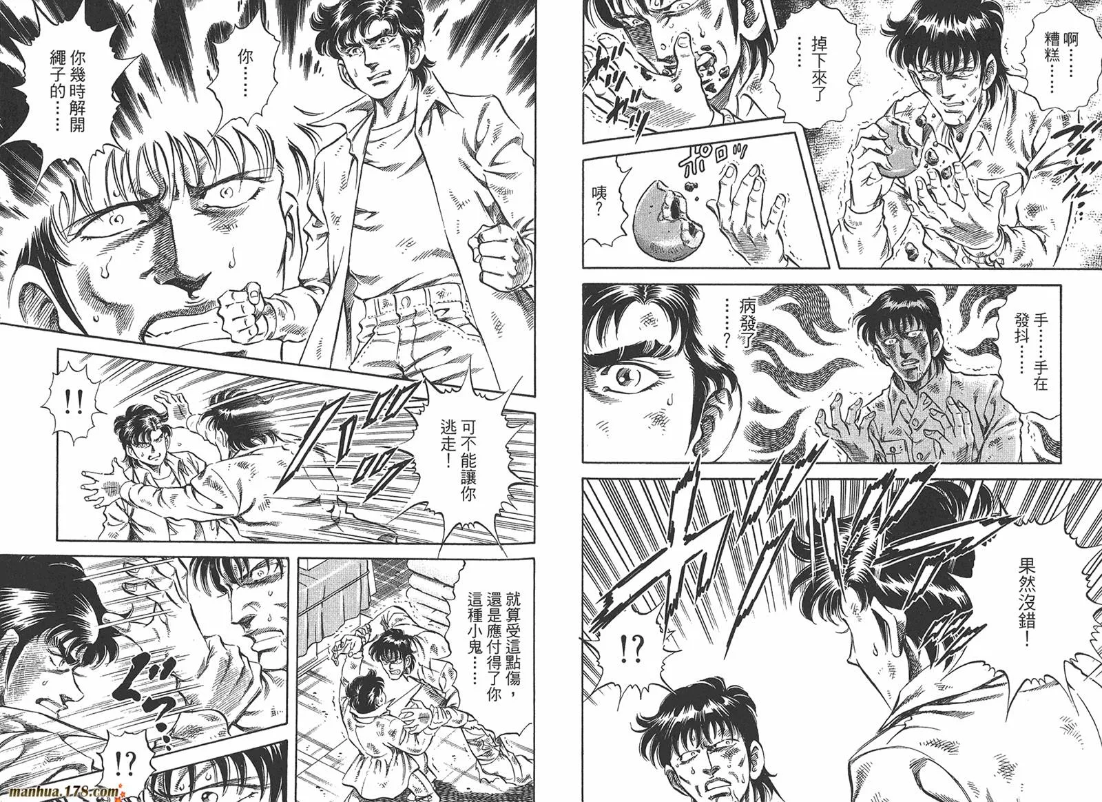 第05卷 第48页
