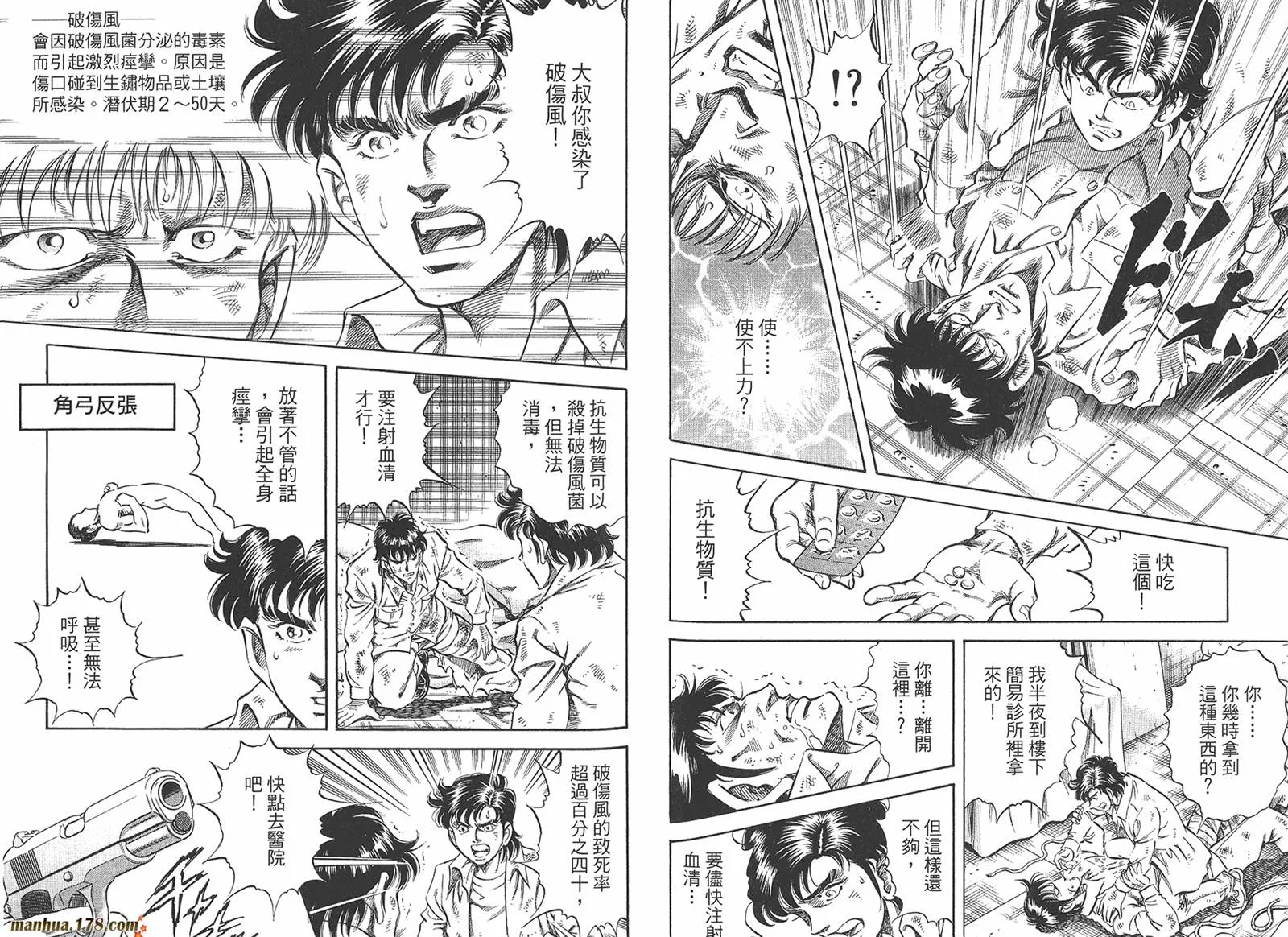 第05卷 第49页