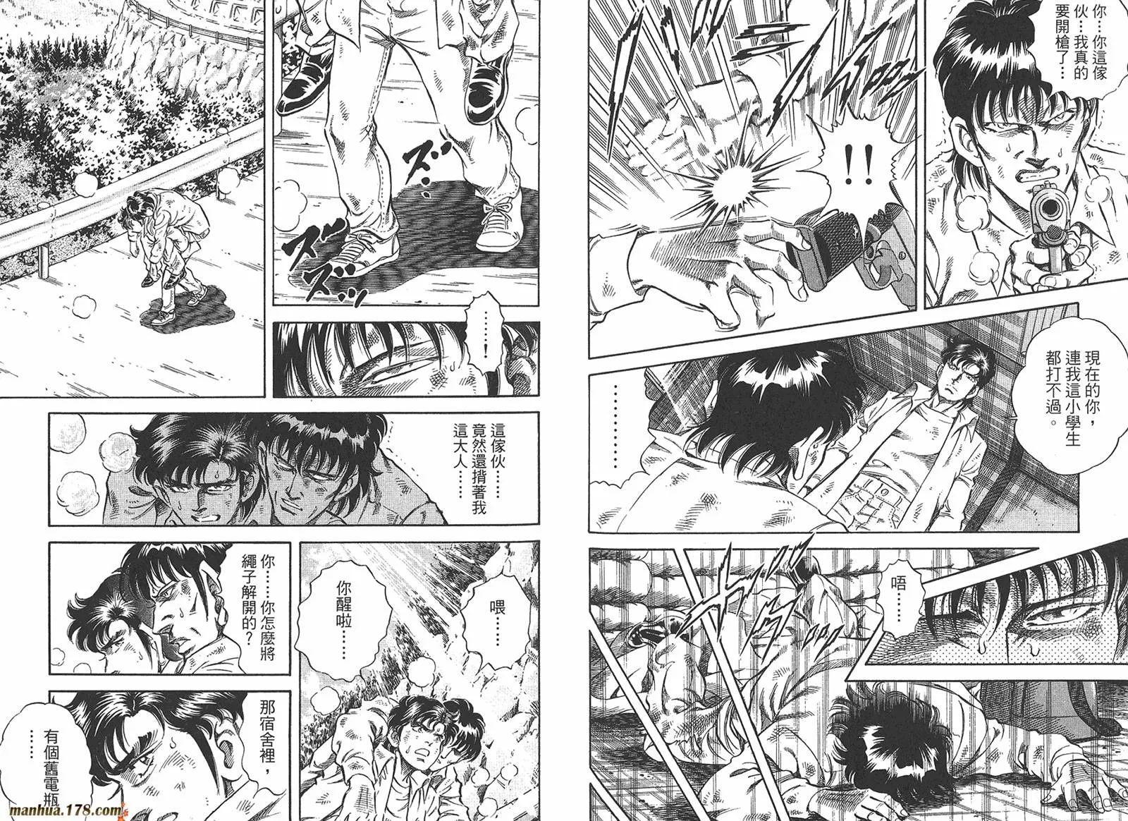 第05卷 第50页