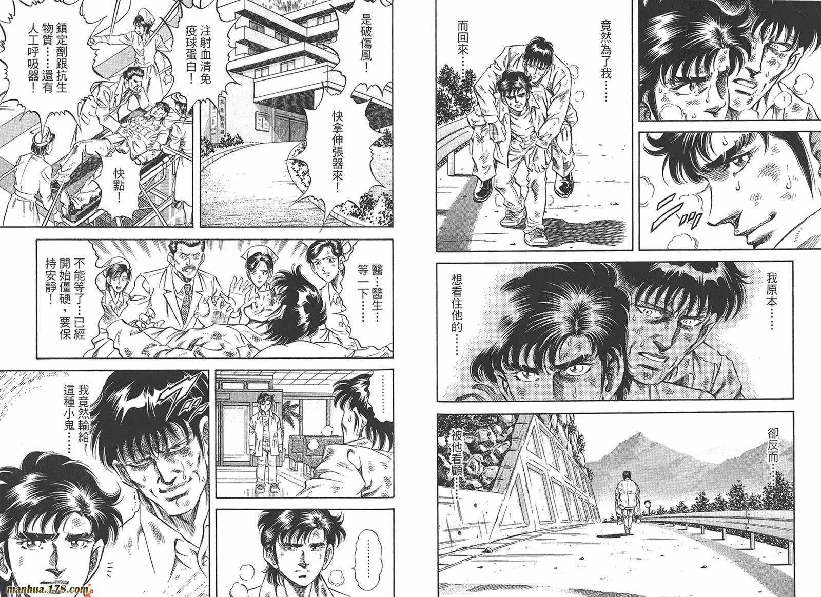 第05卷 第52页
