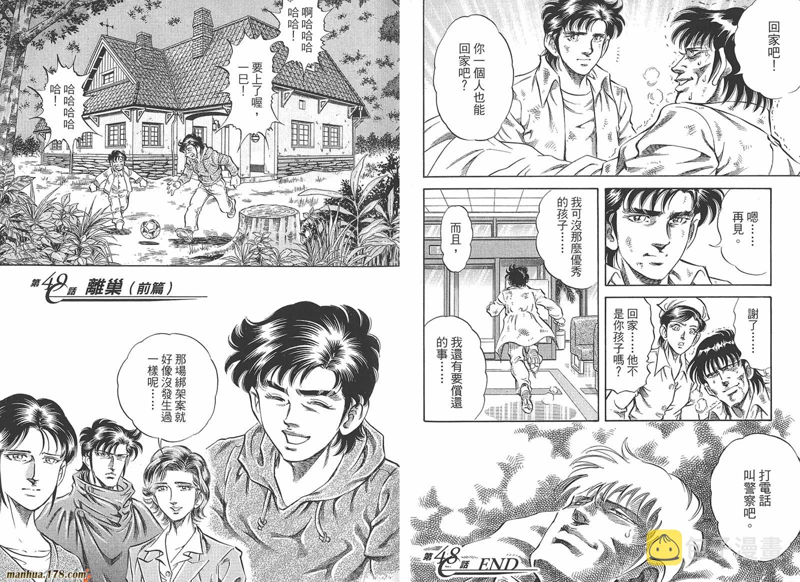 第05卷 第53页