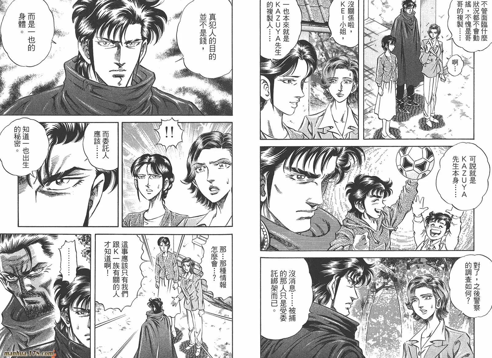 第05卷 第54页