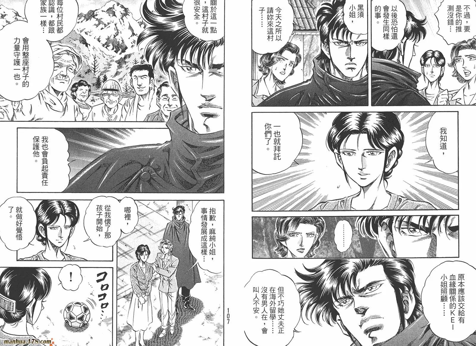 第05卷 第55页