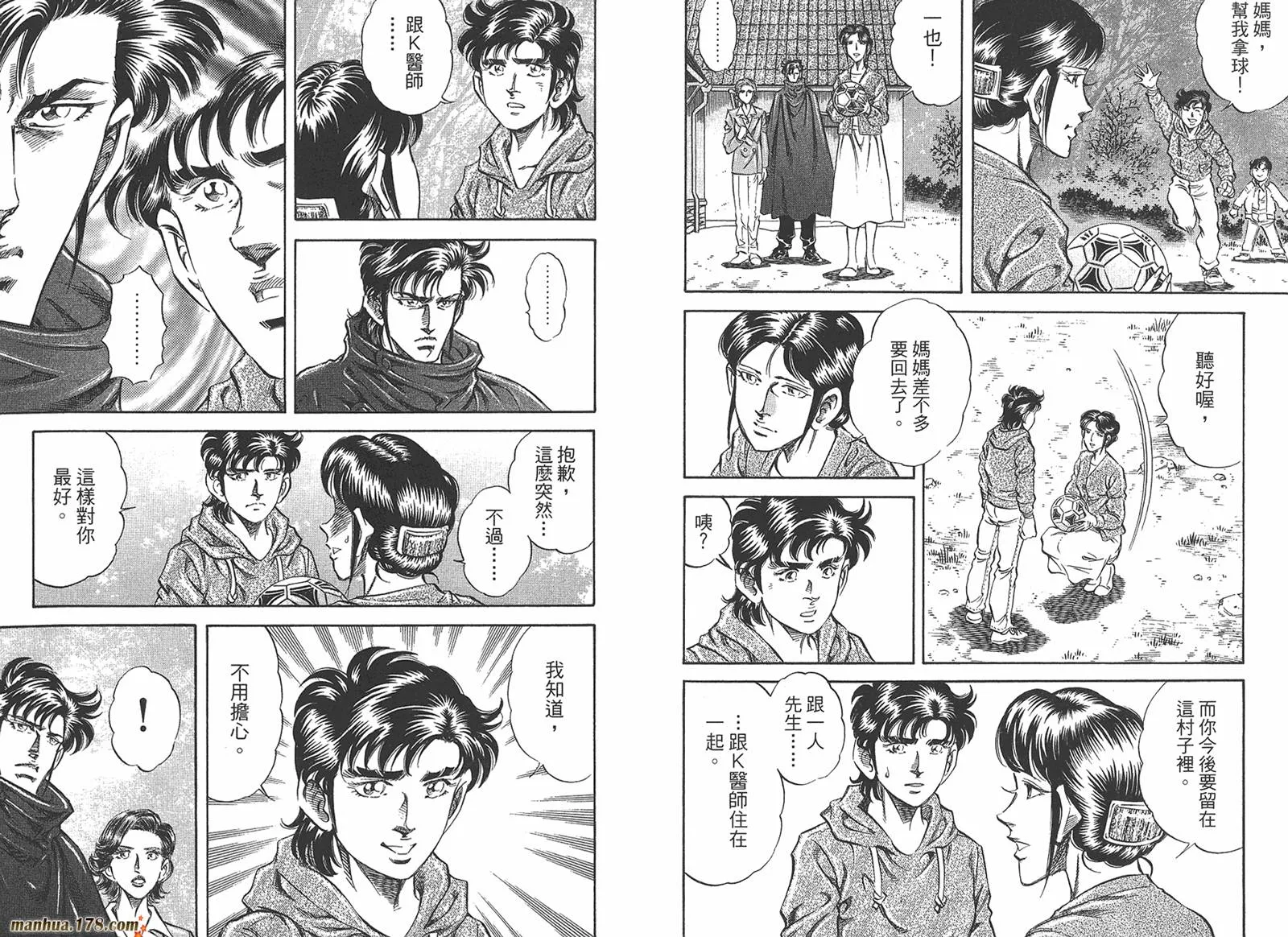 第05卷 第56页
