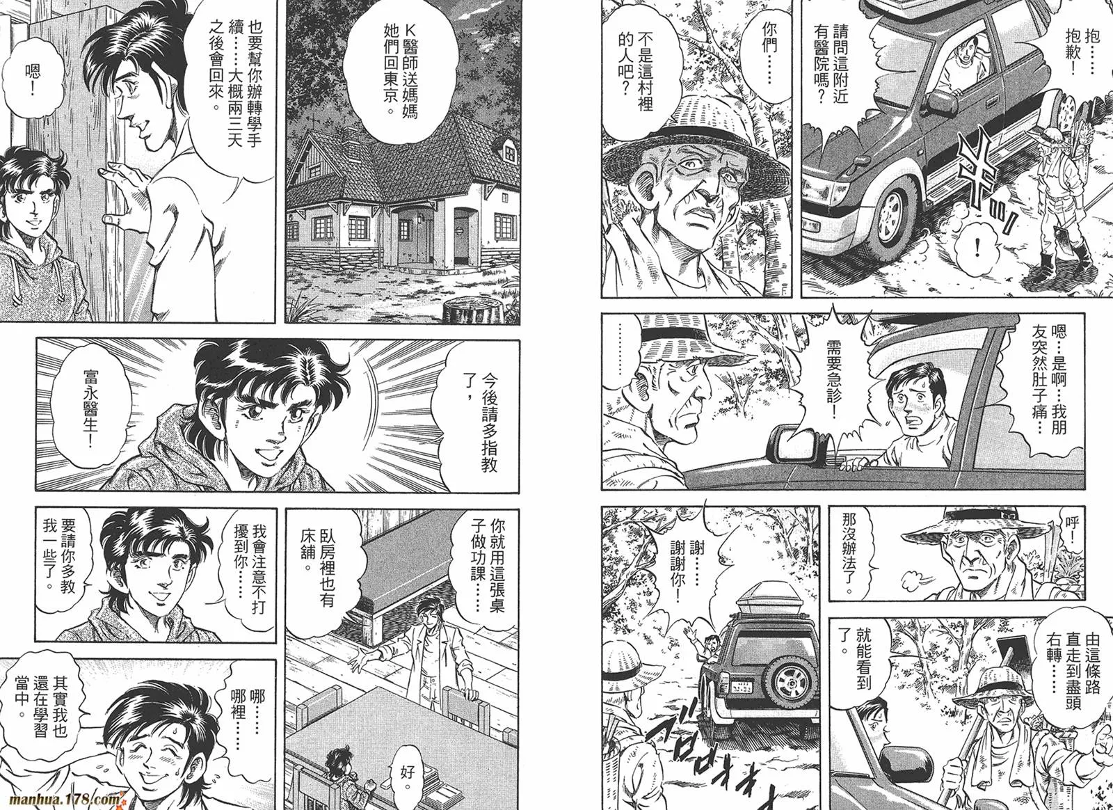 第05卷 第58页