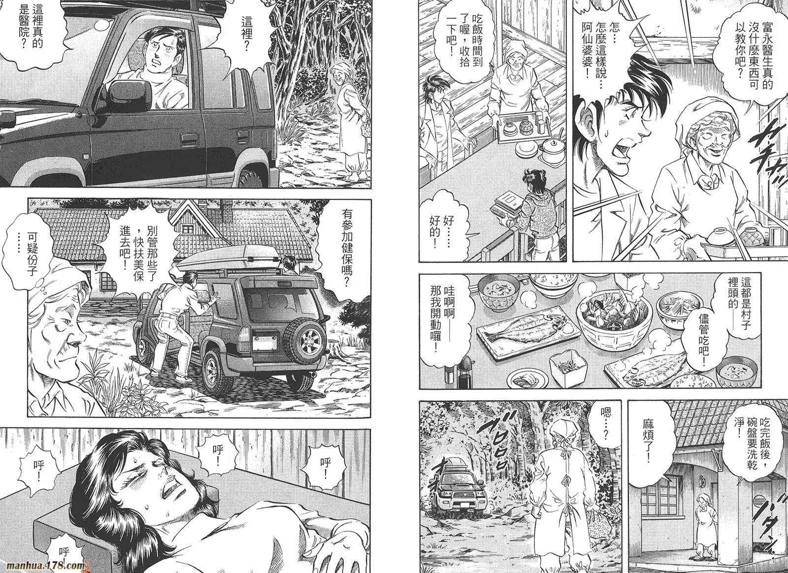 第05卷 第59页