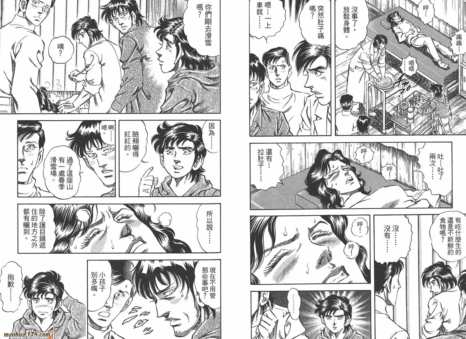 第05卷 第60页