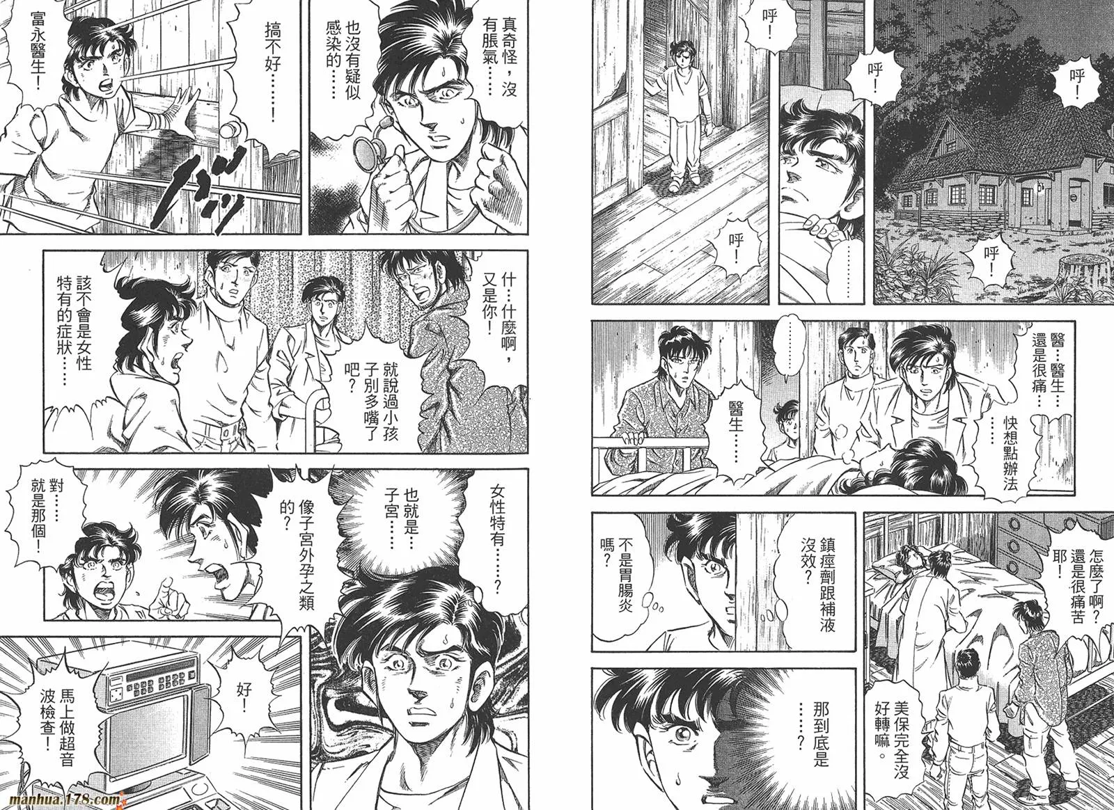 第05卷 第62页