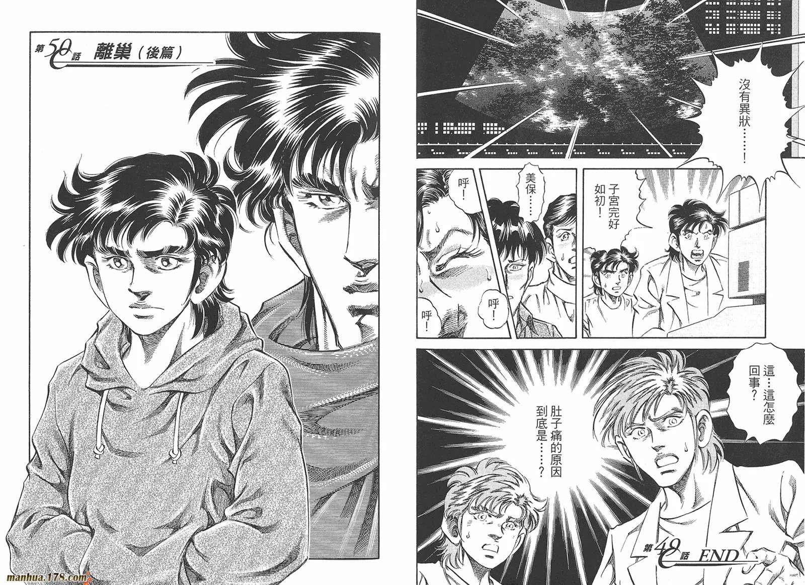 第05卷 第63页