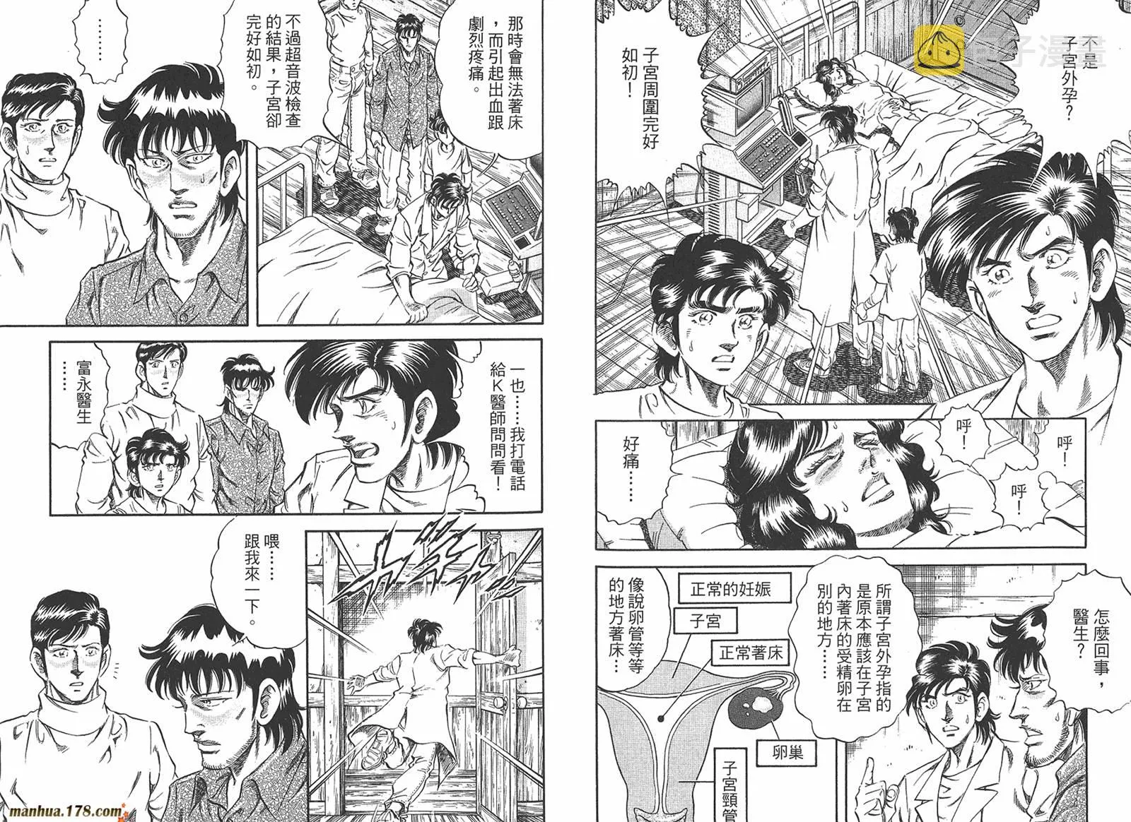 第05卷 第64页