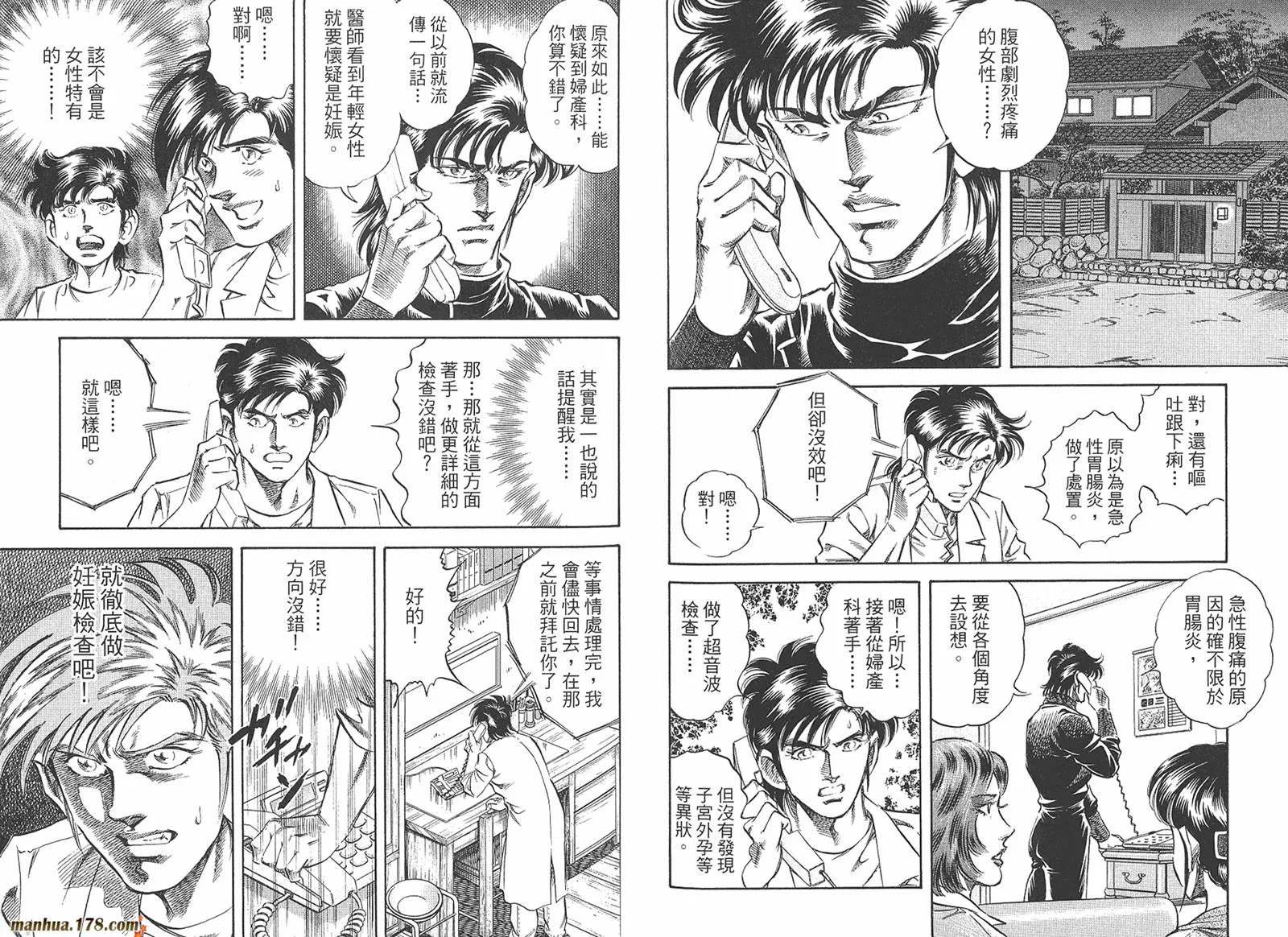 第05卷 第65页