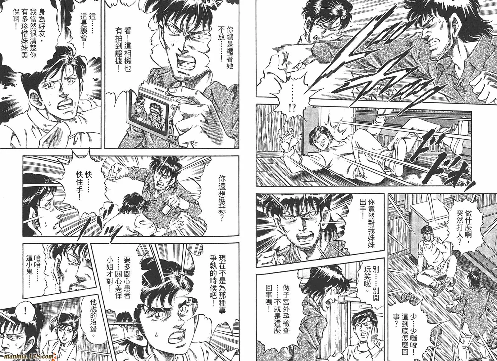 第05卷 第66页