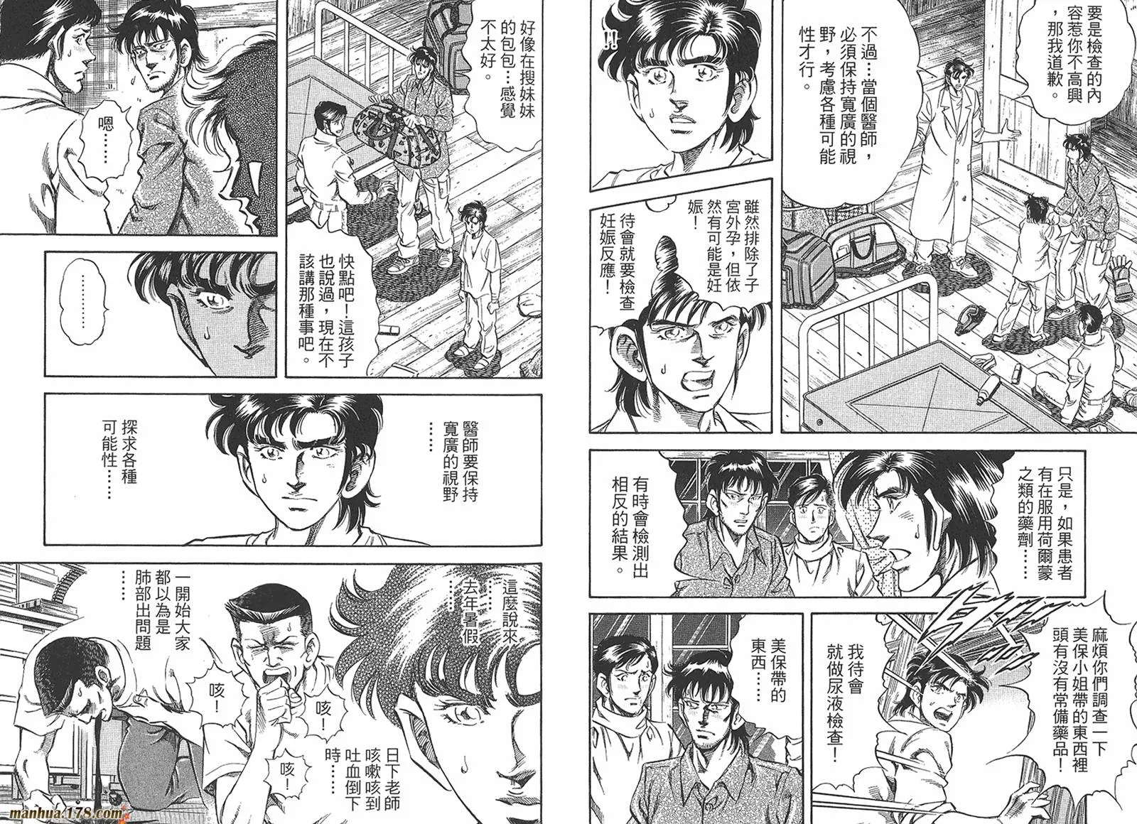 第05卷 第67页