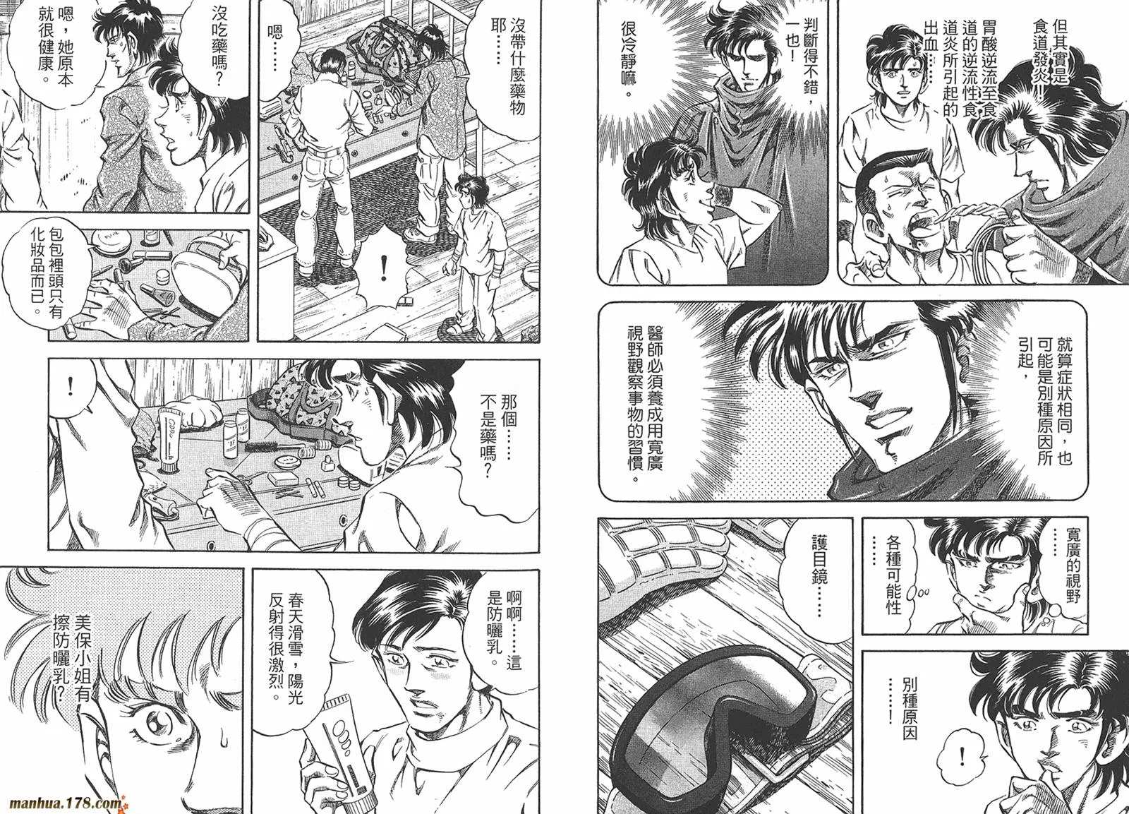 第05卷 第68页