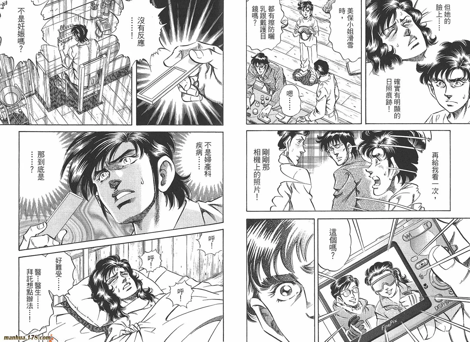 第05卷 第69页