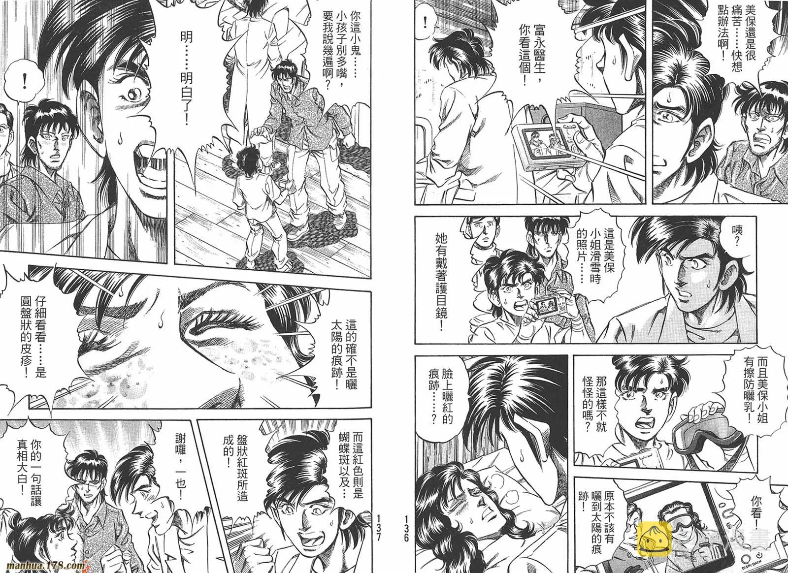 第05卷 第70页