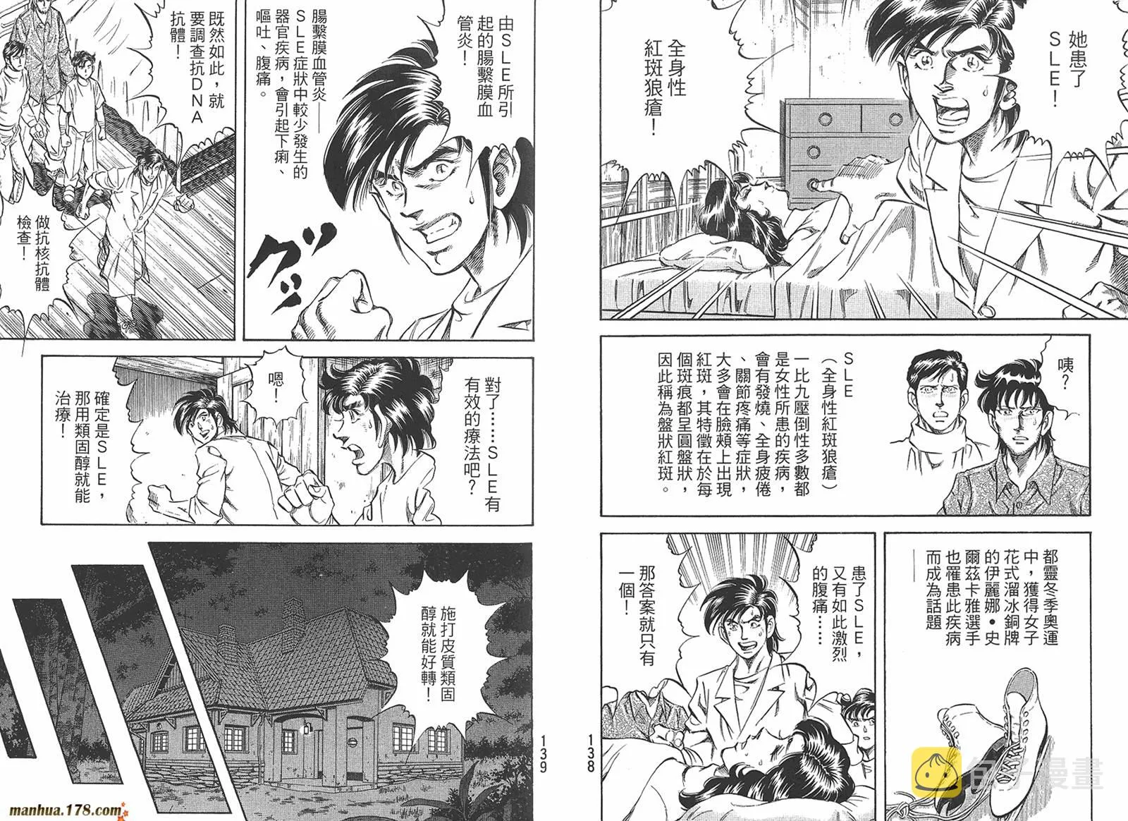 第05卷 第71页