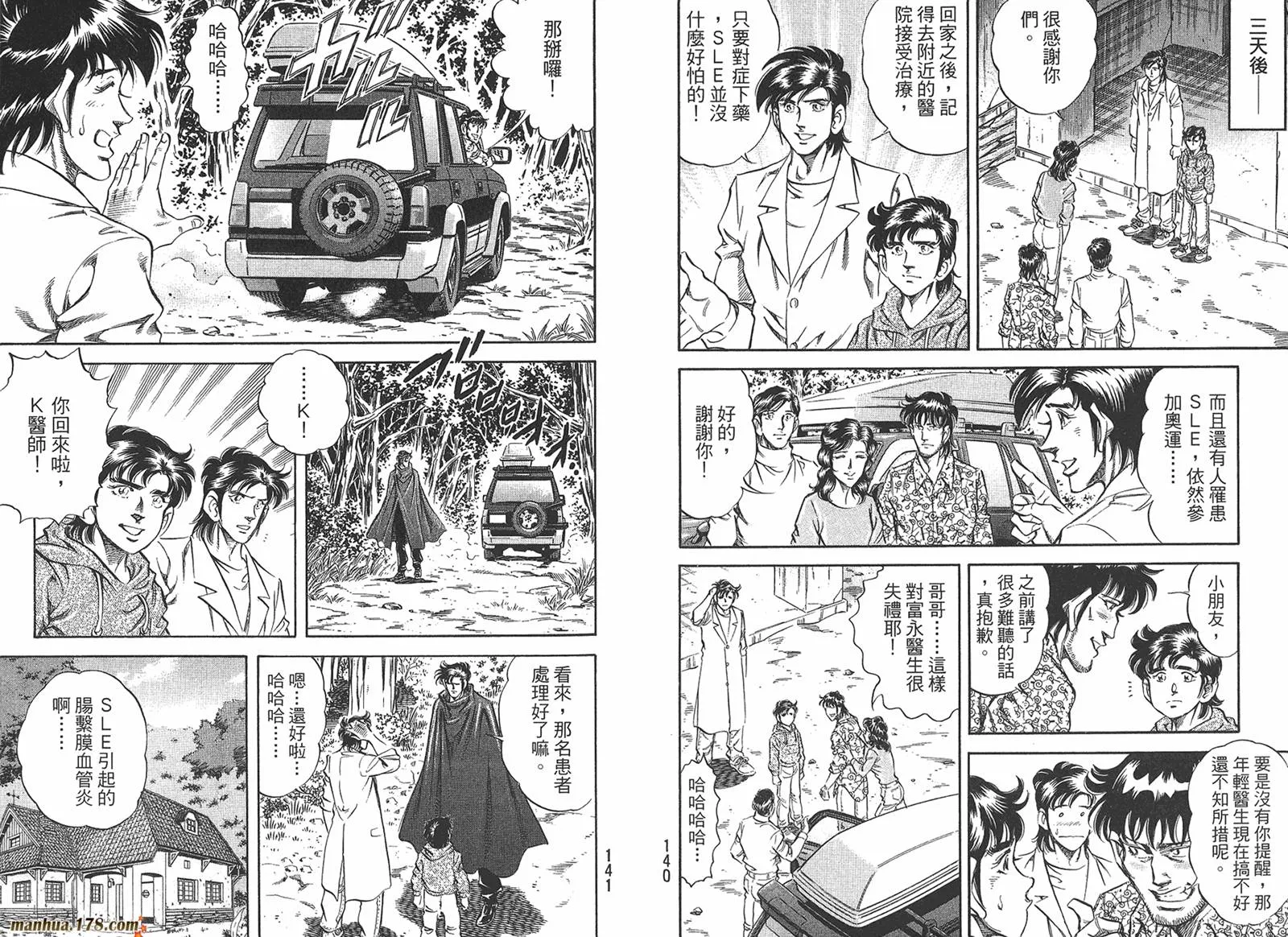第05卷 第72页