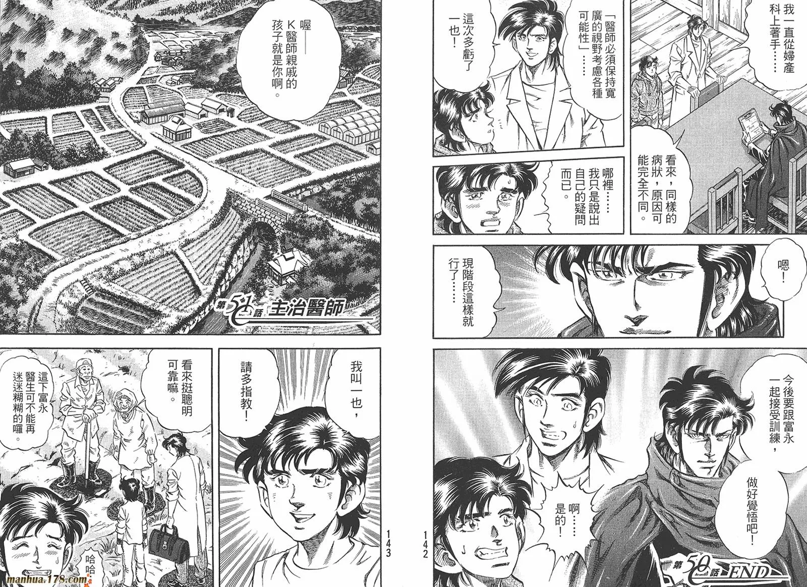 第05卷 第73页