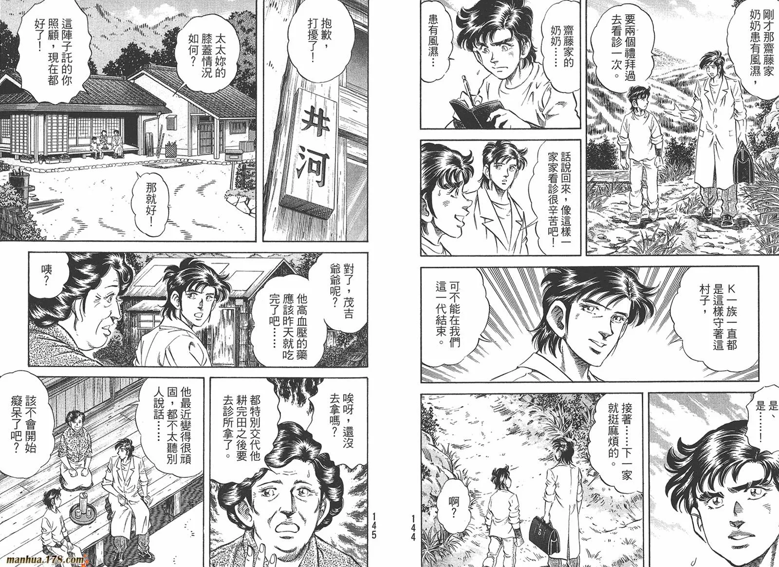 第05卷 第74页